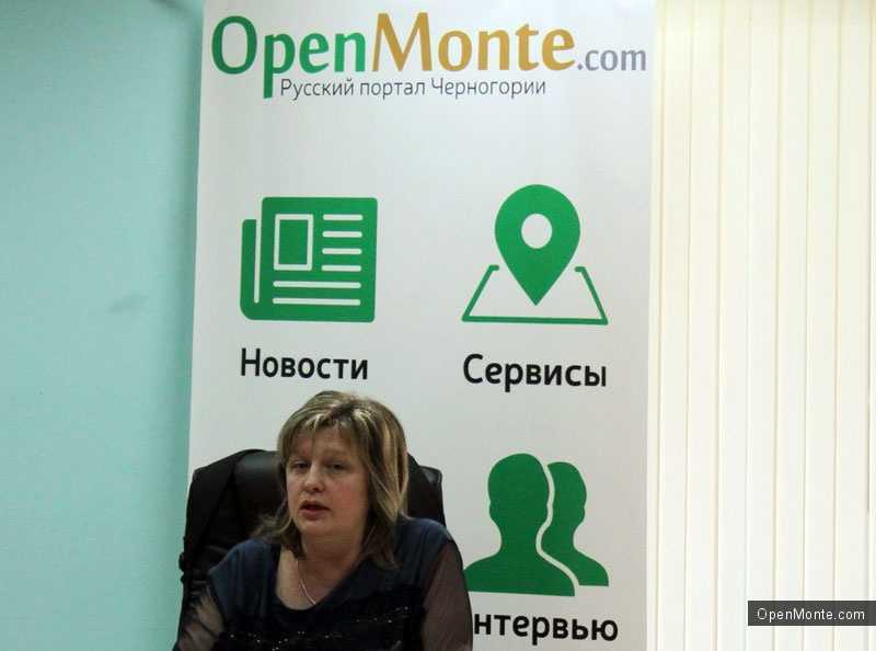 Бизнес в Черногории: Гелена Сарич-Медведева: &laquo;Особенности ведения бухгалтерского и налогового учета в Черногории&raquo;