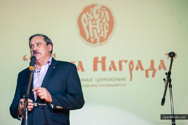 Фото Черногории: Фото с церемонии &laquo;Ruska nagrada 2013&raquo;