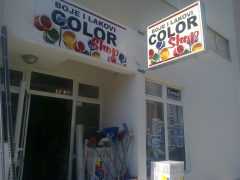 Магазин «Color shop» в Баре