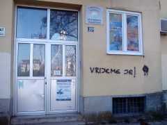 Туристическое агентство «Montenegro Adventures» в Подгорице