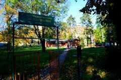 Детский сад «Загорка Иванович» в Цетинье (Dječji vrtić Zagorka Ivanović)