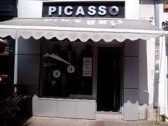 Бутик мужской одежды «Picasso» в Подгорице