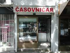 Ремонт часов «Časovničar» в Баре