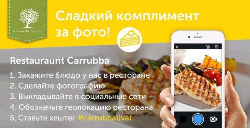 Проживание в Черногории: Ресторан и Бар Carrubba