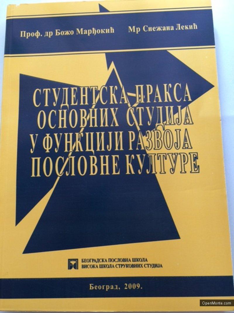 Ovo je interesantno: Люди Черногории: Профессор Божо Марджокич: &laquo;Наш институт может служить примером остальным высшим учебным заведениям в Черногории&raquo;