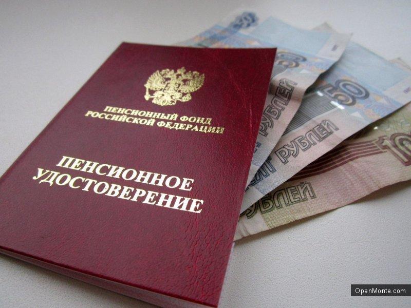 Проживание в Черногории: Новости Черногории: Пенсионеры-эмигранты из России могут лишиться пенсий