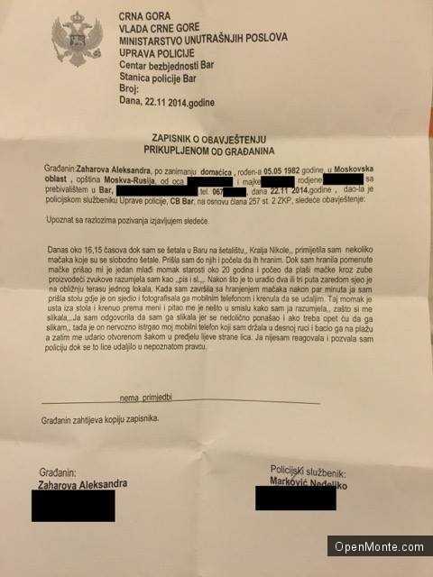 Проживание в Черногории: О Черногории: Инцидент в Баре: мужчина ударил девушку после того, как она сфотографировала его