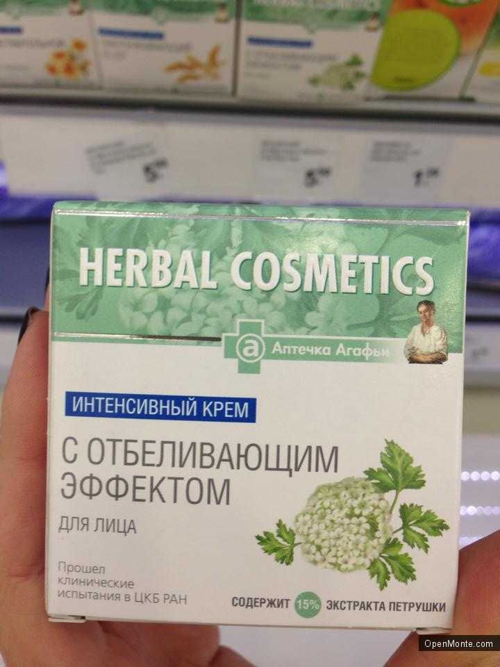 Проживание в Черногории: О Черногории: Кремы для лица: на что ориентироваться при выборе
