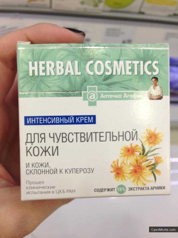 Проживание в Черногории: О Черногории: Кремы для лица: на что ориентироваться при выборе
