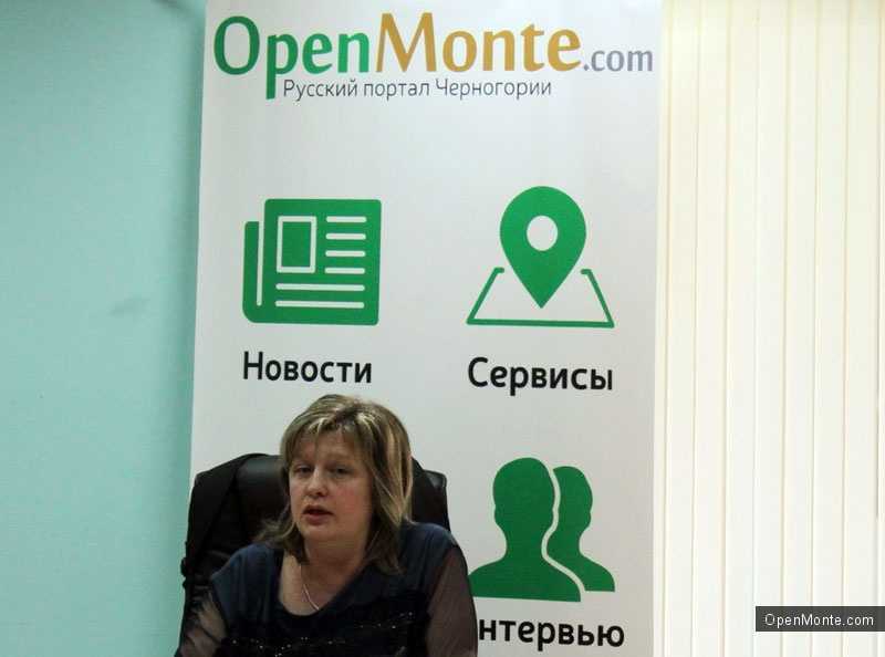 Бизнес в Черногории: Гелена Сарич-Медведева: «Особенности ведения бухгалтерского и налогового учета в Черногории»