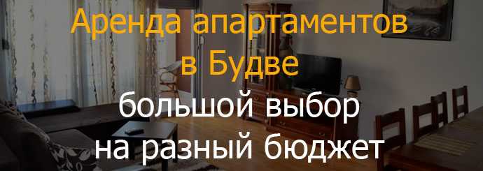 О Черногории: Виза в Черногорию для россиян: что с визами в 2015 году и нужна ли вообще виза