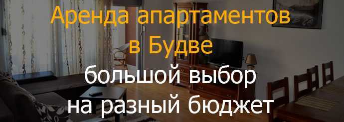 О Черногории: Какое море в Черногории?