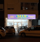 Супермаркет Миксмаркт в Баре с доставкой по Черногории (Mixmarkt)