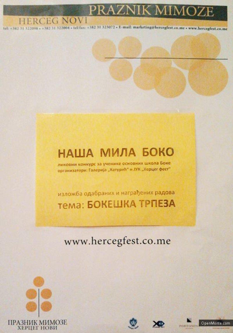 Проживание в Черногории: Бокешка трпеза