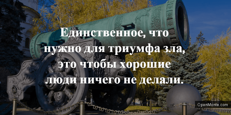 Проживание в Черногории: Как работает российская пропаганда в Черногории