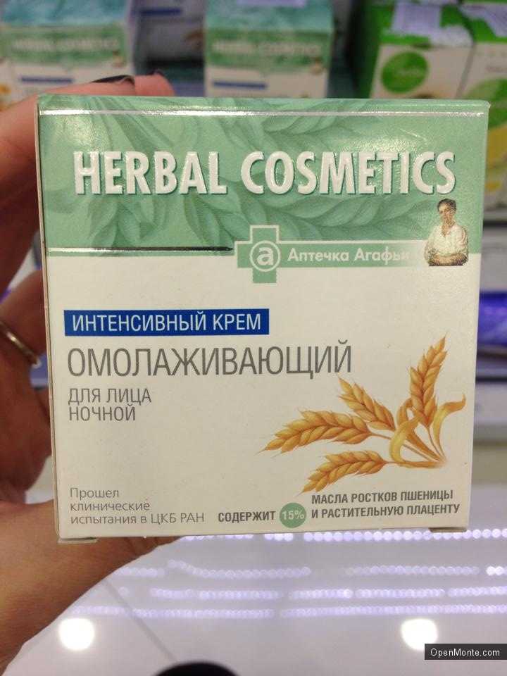 Проживание в Черногории: О Черногории: Кремы для лица: на что ориентироваться при выборе